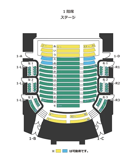 森のホール21　小ホール1階の座席表