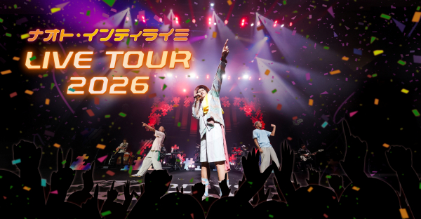 ナオト・インティライミ LIVE TOUR 2026チラシ