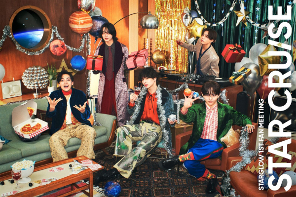 STARGLOW 1st Fan Meeting -STAR CRUISE-チラシ